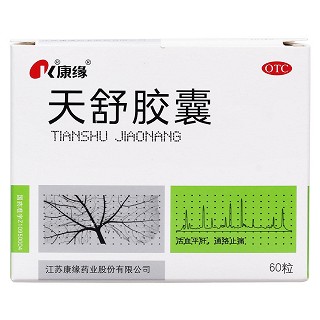 天舒胶囊(康缘)包装主图