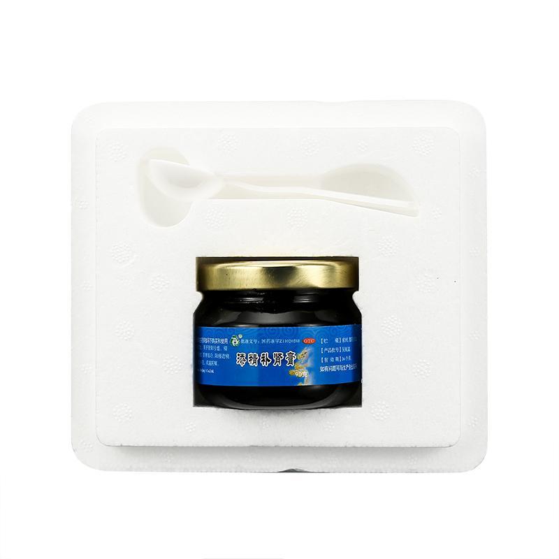 添精补肾膏(九发)包装主图