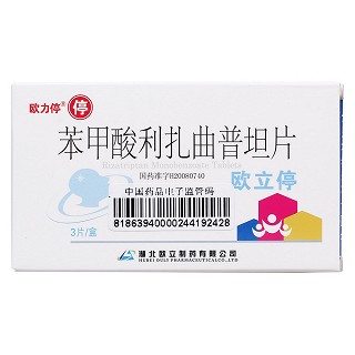 苯甲酸利扎曲普坦片(欧立停)包装主图