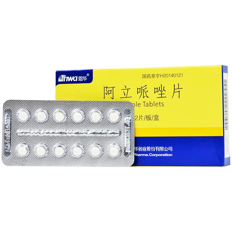 阿立哌唑片(恩华)包装主图