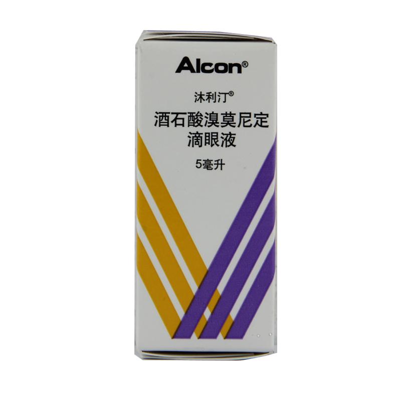 酒石酸溴莫尼定滴眼液(沐利汀)