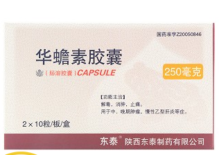 华蟾素胶囊(东泰)包装主图