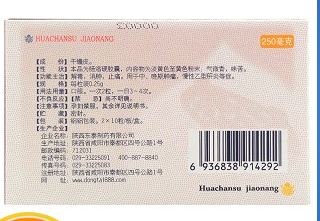 华蟾素胶囊(东泰)包装主图