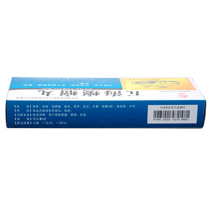 五海瘿瘤丸(松鹿)包装主图