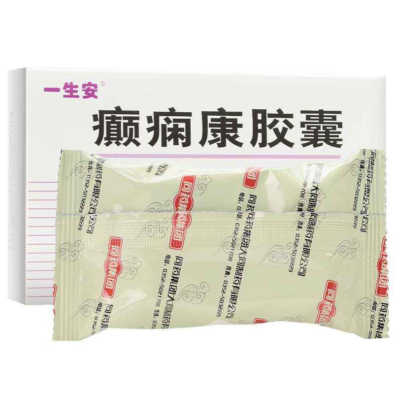 癫痫康胶囊(一生安)包装主图