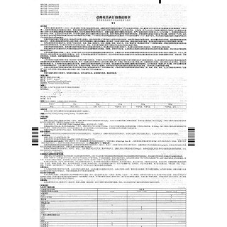 盐酸托莫西汀胶囊(择思达)包装主图