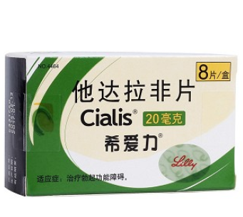 他达拉非片(希爱力)