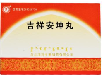 吉祥安坤丸(红城)