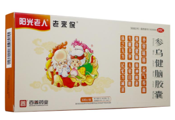 参乌健脑胶囊(抗脑衰胶囊)(老来保(阳光老人))包装主图