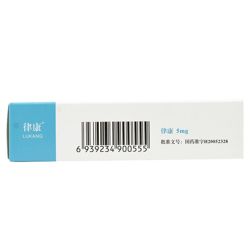 枸橼酸坦度螺酮胶囊 (律康)包装主图