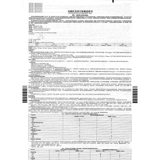 盐酸托莫西汀胶囊(择思达)包装主图