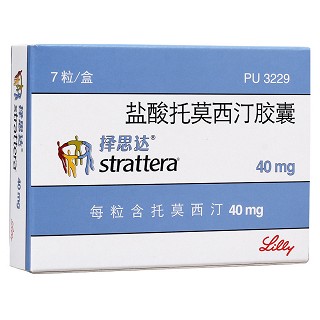 盐酸托莫西汀胶囊(择思达)