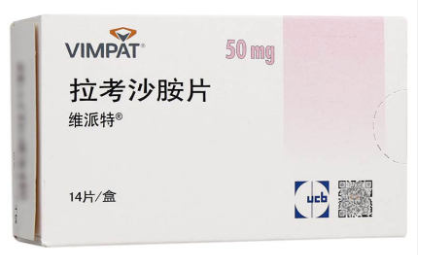 拉考沙胺片(维派特)