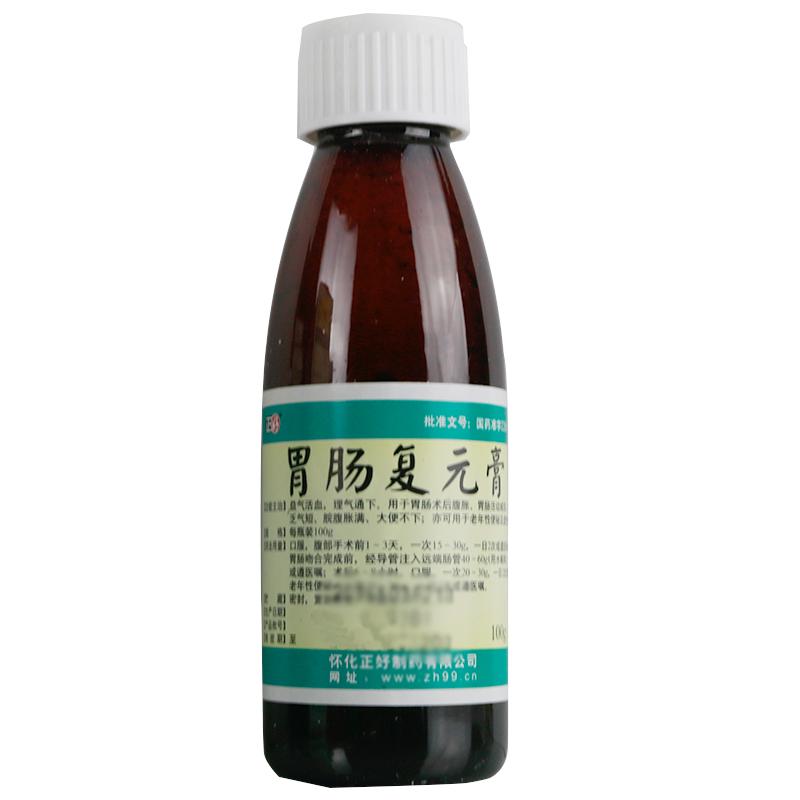 胃肠复元膏(正好)包装主图