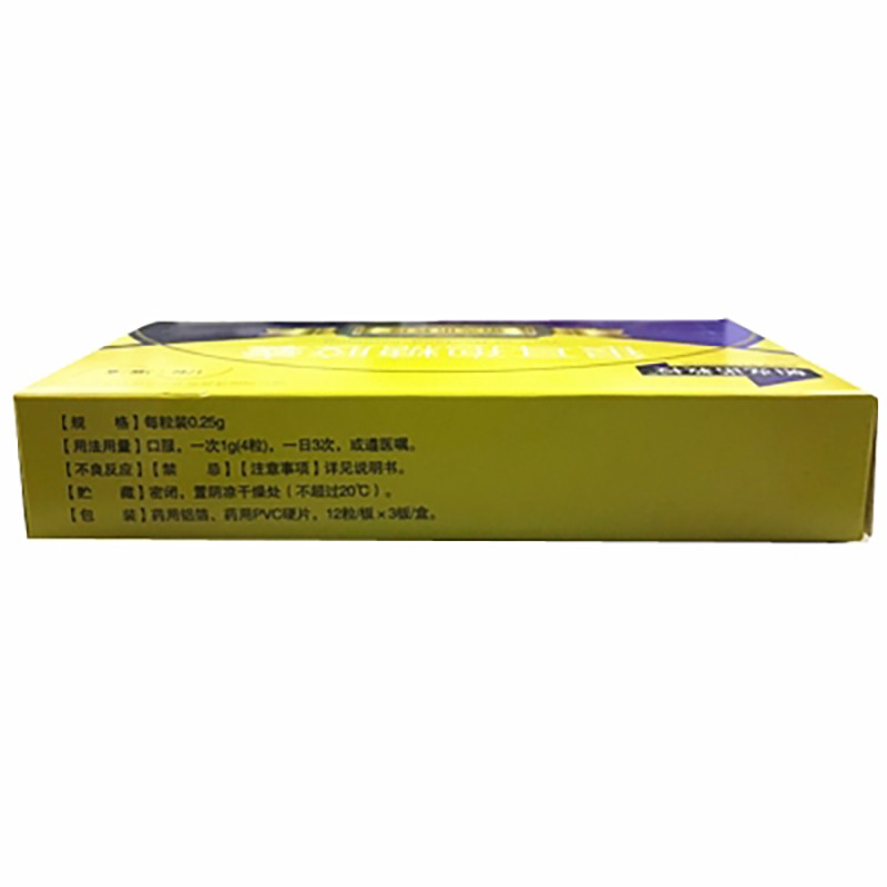 银耳孢糖胶囊(帕克诺教授)包装主图