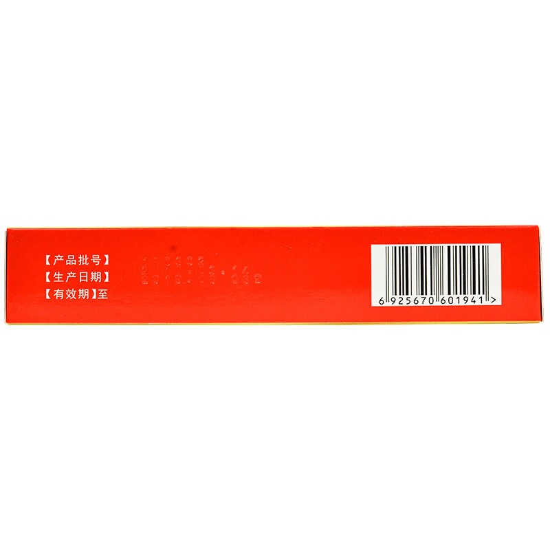 芪枣颗粒(丰血宝)包装主图