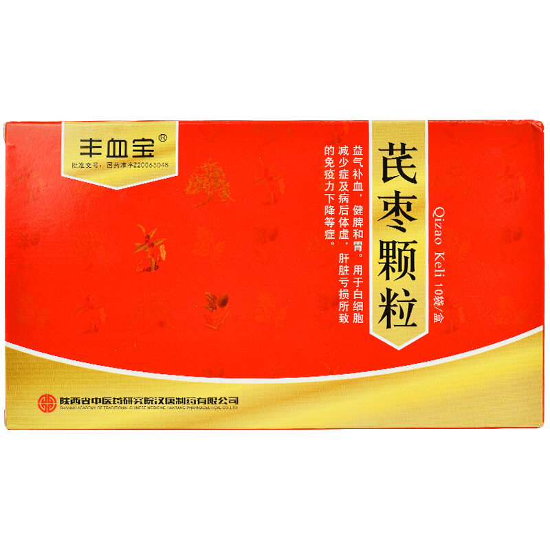 芪枣颗粒(丰血宝)包装主图