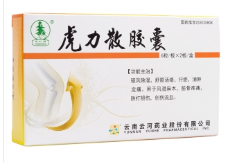 虎力散胶囊(云杉牌)