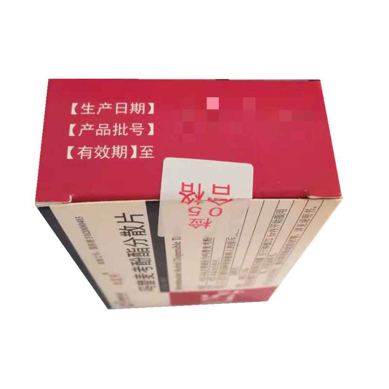 吗替麦考酚酯分散片(欣复同)包装主图