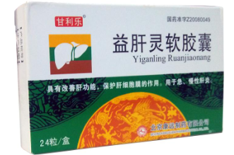 益肝灵软胶囊(甘利乐)