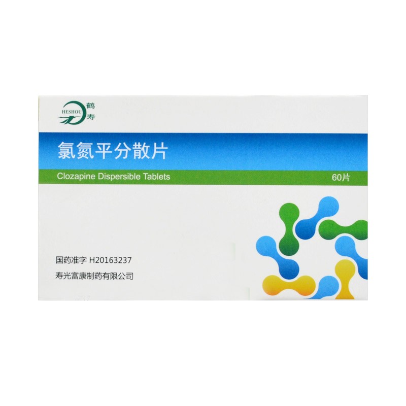 氯氮平分散片 (鹤寿)包装主图