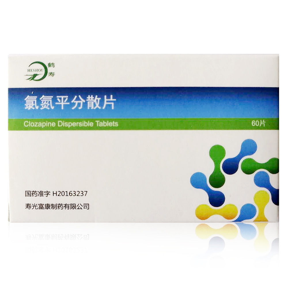 氯氮平分散片 (鹤寿)包装主图