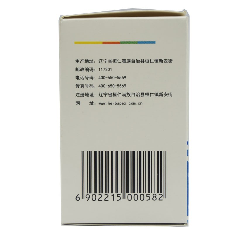 肾炎消肿片(苍松)包装主图