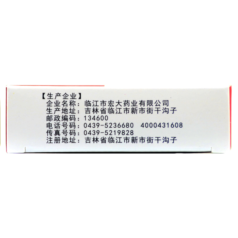 前列舒乐胶囊(刻康)包装主图