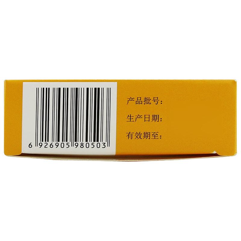 复方斑蝥胶囊(颐圣)包装主图