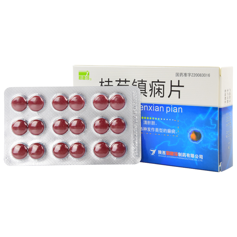 桂芍镇痫片(君碧莎)包装主图
