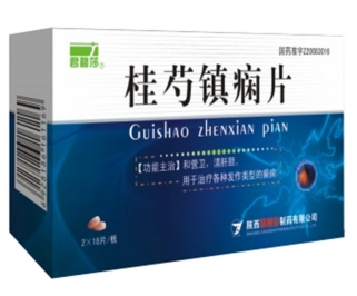 桂芍镇痫片(君碧莎)
