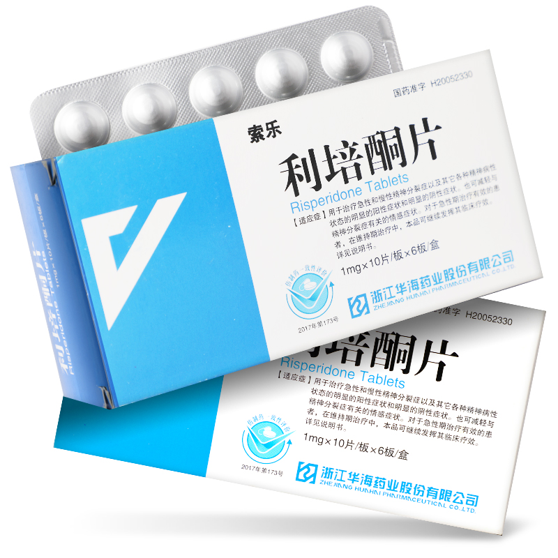 利培酮片(索乐)包装主图