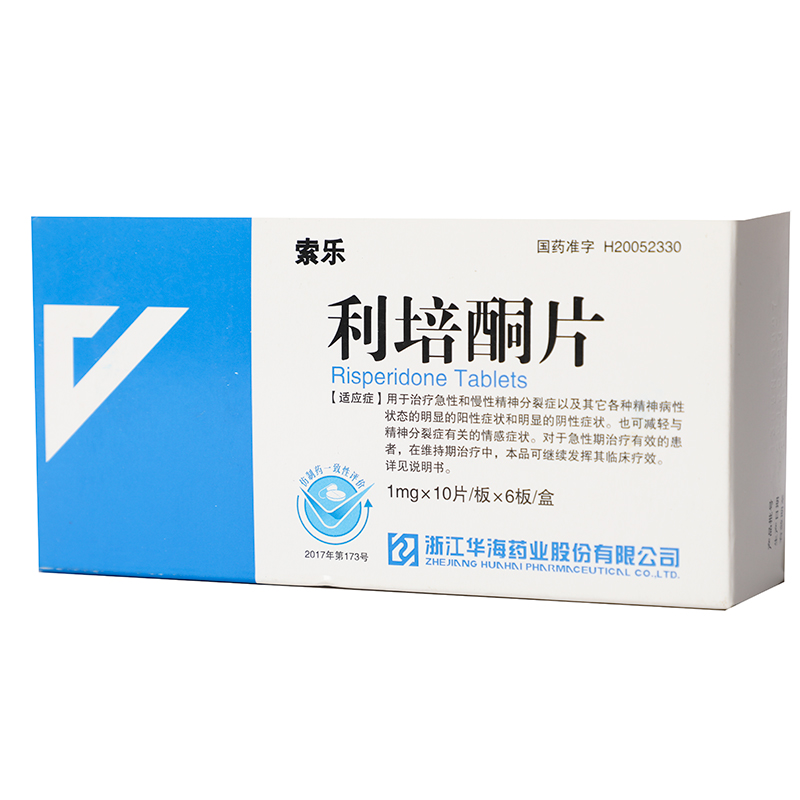 利培酮片(索乐)包装主图