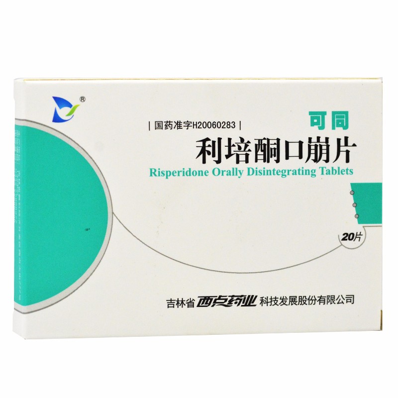 利培酮口崩片(可同)包装主图