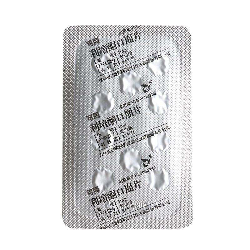 利培酮口崩片(可同)包装主图