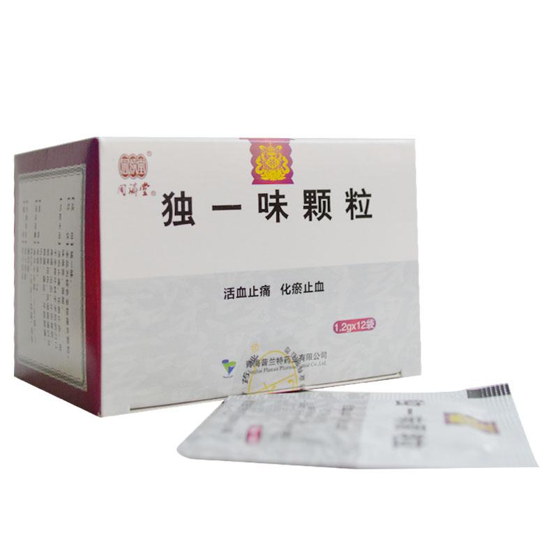 独一味颗粒(同济堂)包装主图