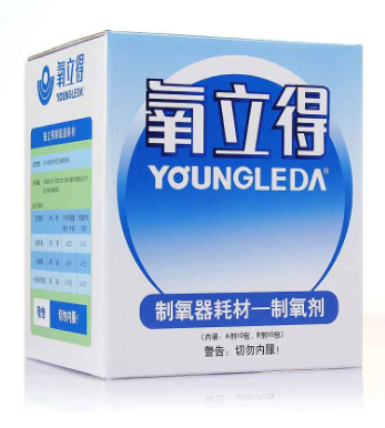 制氧器耗材制氧剂(氧立得)