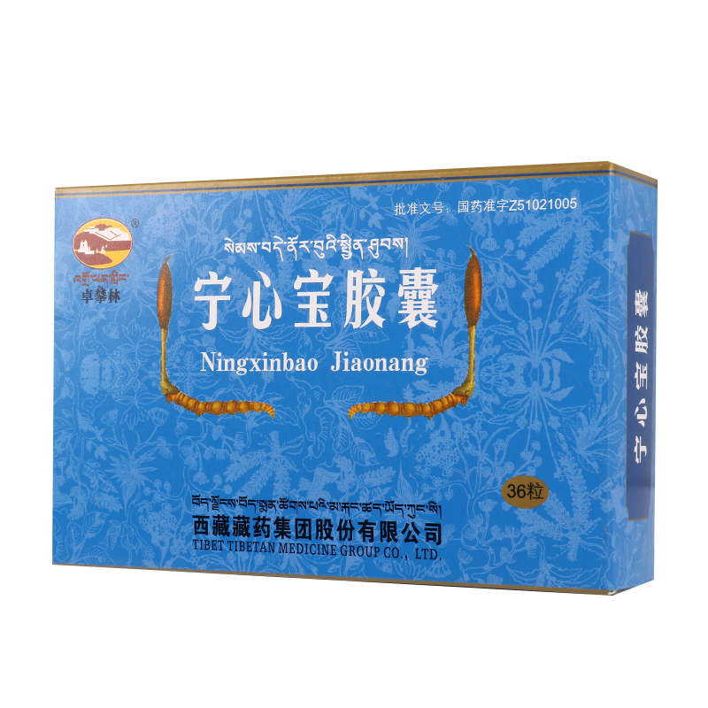 宁心宝胶囊(卓攀林)包装主图