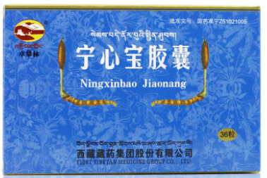 宁心宝胶囊(卓攀林)