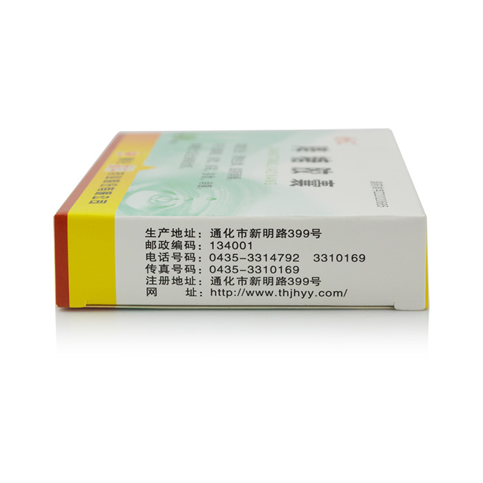 降糖胶囊(金汇)包装主图