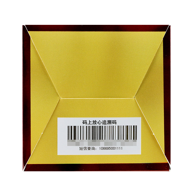 长春宝口服液(华葆)包装主图