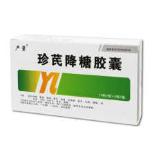 珍芪降糖胶囊(严量)