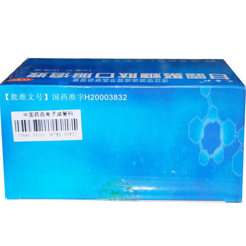 甘露聚糖肽口服溶液(艾普升)包装主图