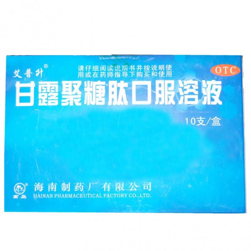 甘露聚糖肽口服溶液(艾普升)包装主图