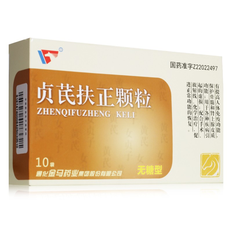 贞芪扶正颗粒(无糖型)(金马)包装主图