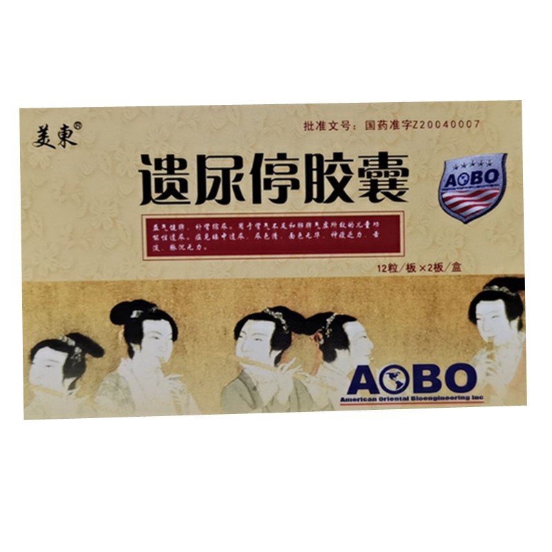 遗尿停胶囊(美东)