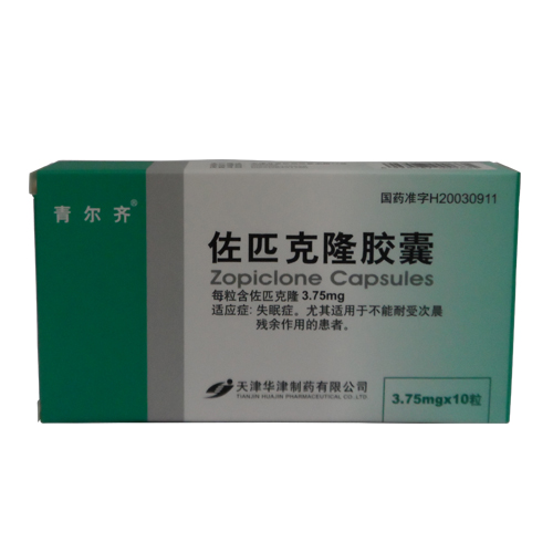 佐匹克隆胶囊(青尔齐)