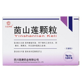 茵山莲颗粒(传国神麒)包装主图