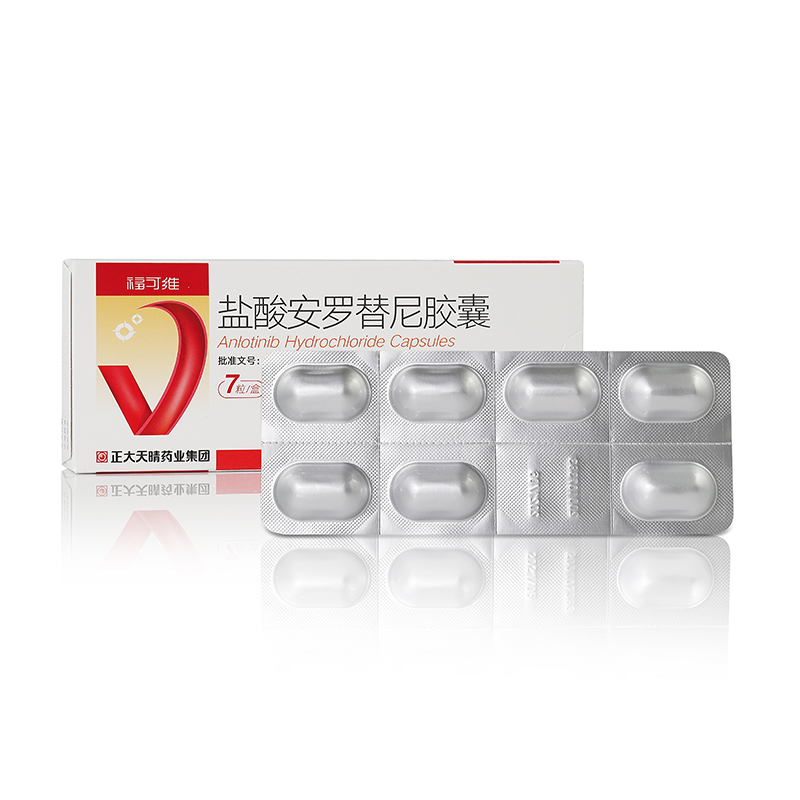 盐酸安罗替尼胶囊(福可维)包装主图