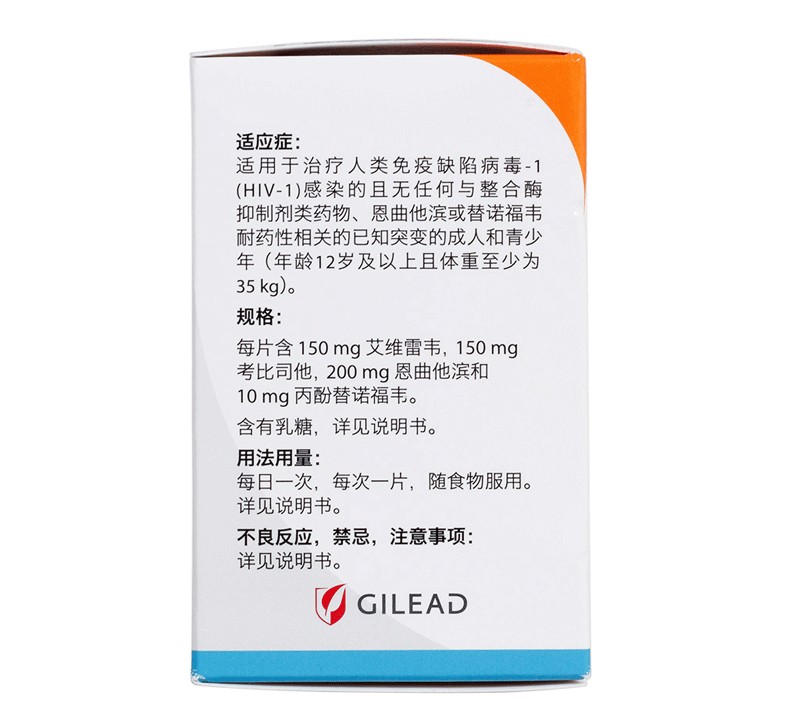 艾考恩丙替片(捷扶康)包装主图